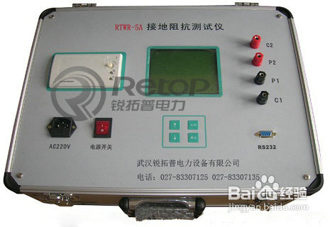 RTWR-5A电阻测试仪操作攻略