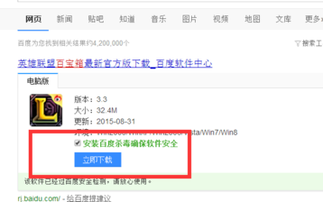 LOL百宝箱？教你如何玩转LOL