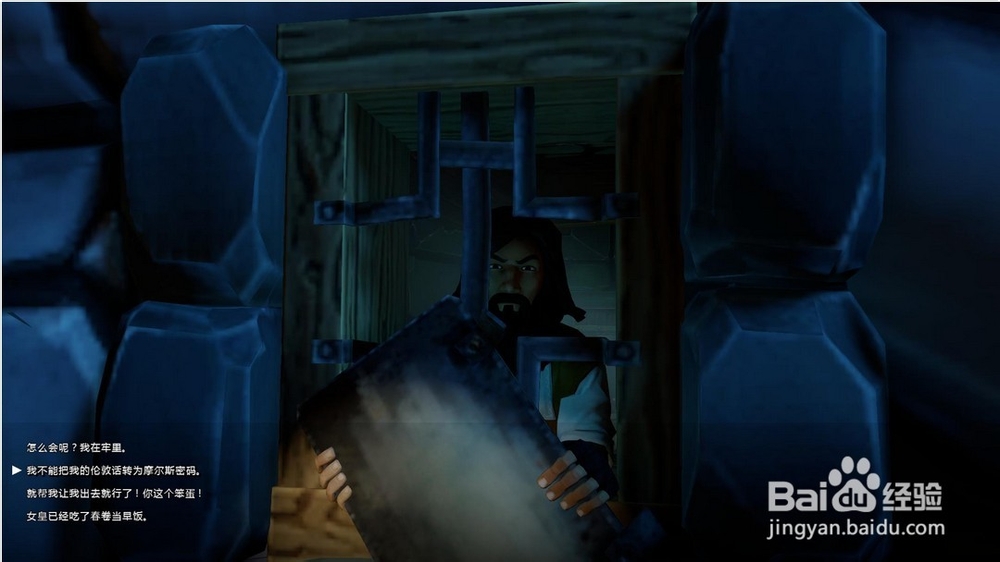 《杰克基恩2：火焰之心》全剧情攻略