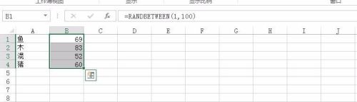 Excel中如何生成指定范围内的随机数字？