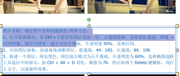 PDF文档怎么编辑呢