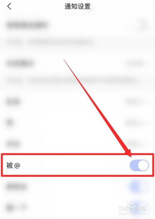 快手怎么屏蔽别人@