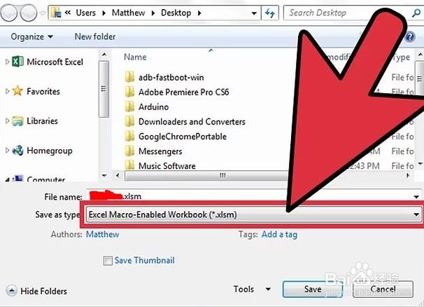 如何录制宏excel