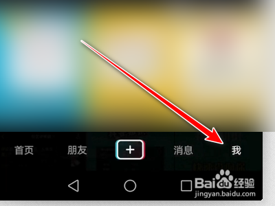 抖音大众评审如何审核作品