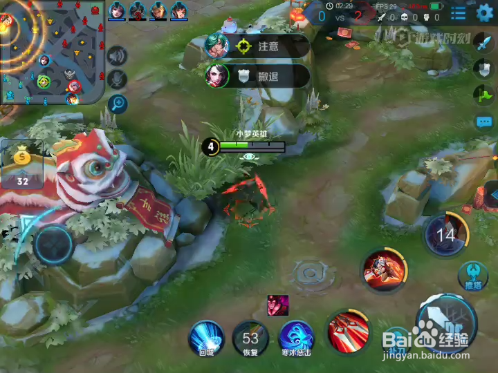 王者荣耀阿珂怎么打野抓人？