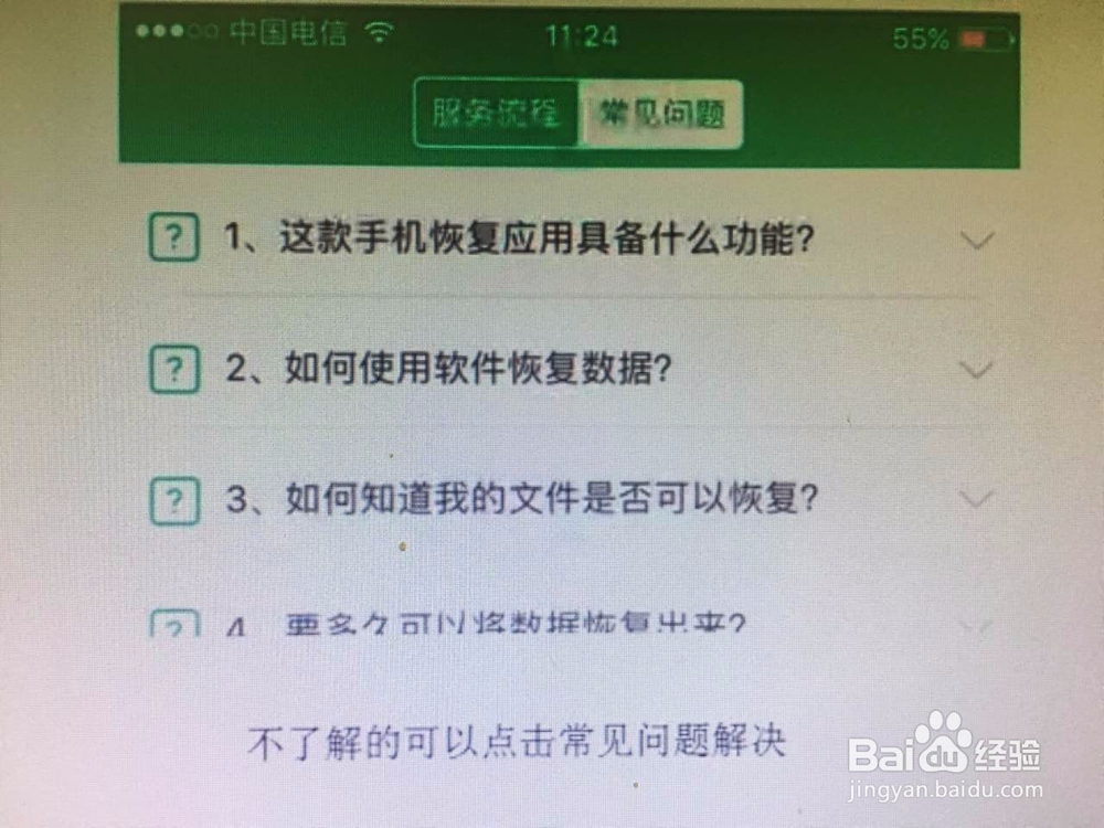 怎么恢复微信聊天记录，恢复微信聊天记录