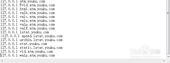如何关闭优酷广告