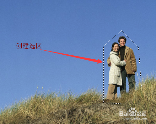 Photoshop CC如何平滑选区的边角并反选选区