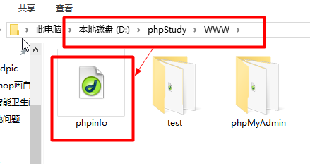 php新手如何搭建phpmysql环境