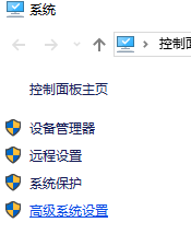 win10如何删除系统还原点