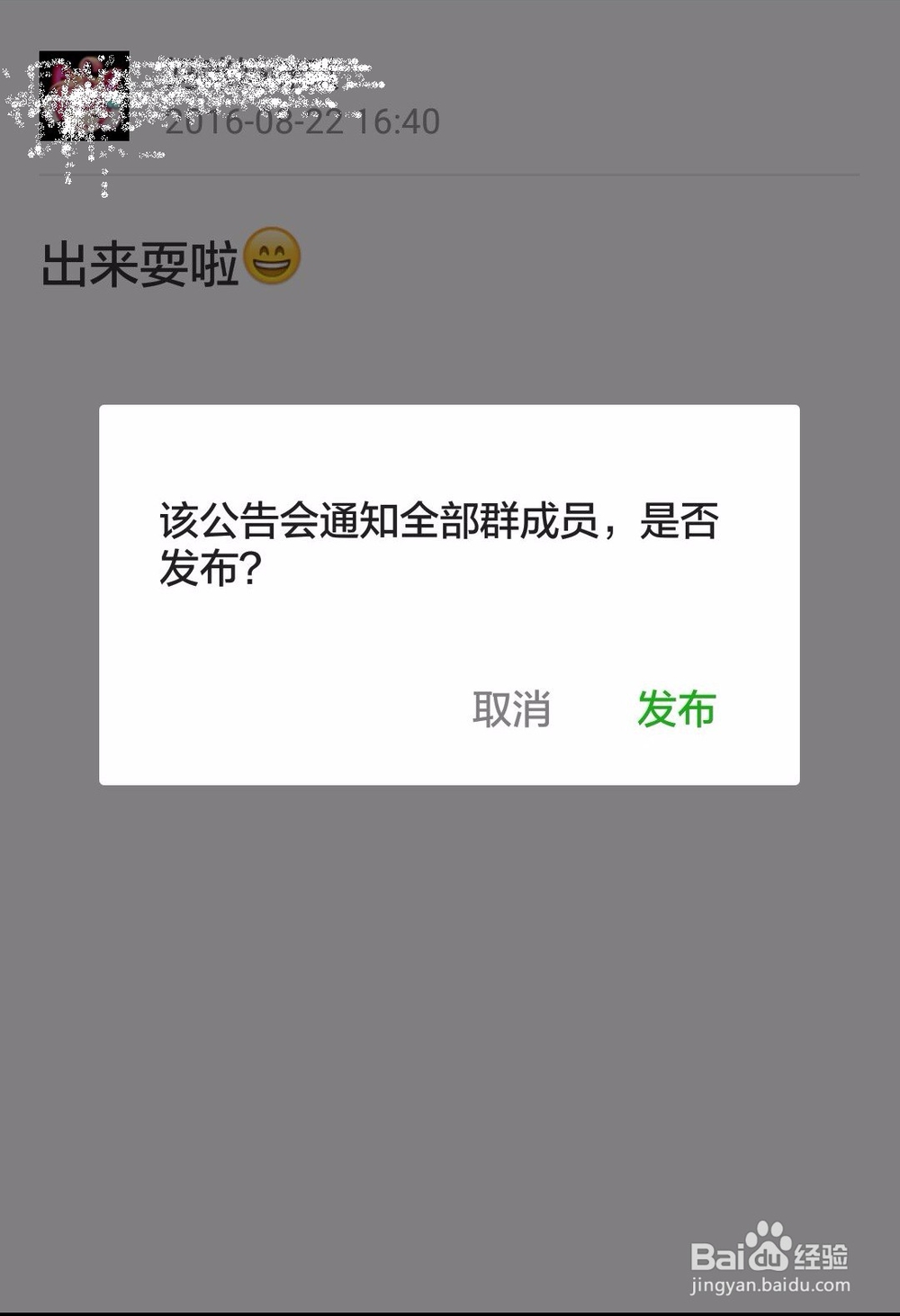 QQ微信群都怎么@所有人啊？