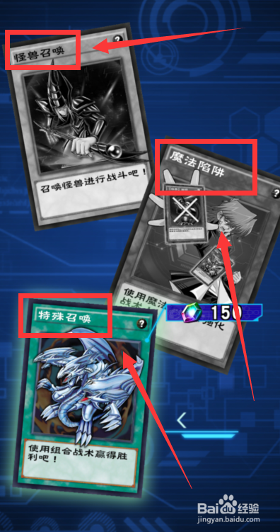 游戏王决斗链接怎么获得海马