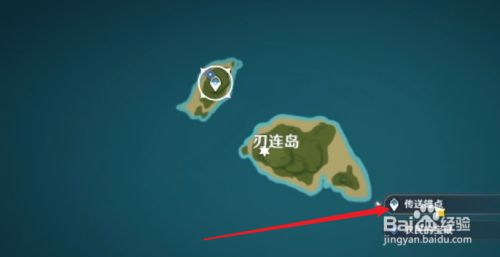 原神农民的宝藏石板怎么踩 石门怎么踩