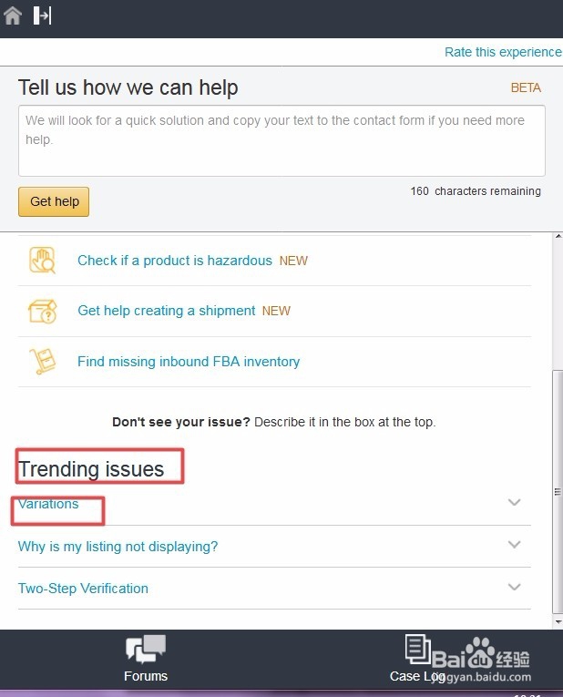 Amazon卖家有问题，如何开case询问亚马逊客服？