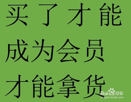怎么区分直销与传销