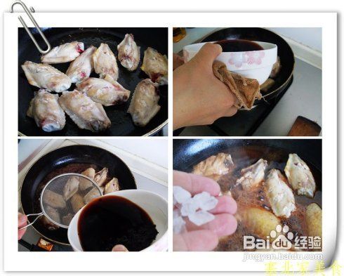 一道消暑解油腻的大肉菜——茶香鸡翅