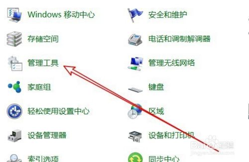 Win10怎么查看系统信息 如何了解系统详细信息