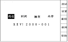 RTKC-2000变压器有载分接开关测试仪