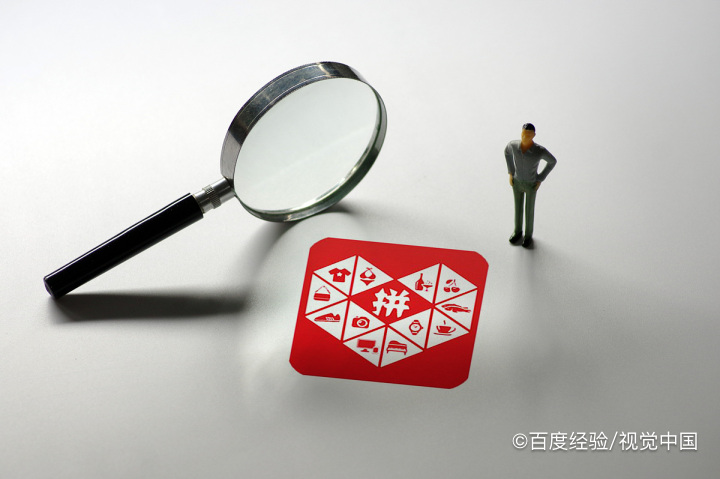 拼多多提现未实名认证怎么办