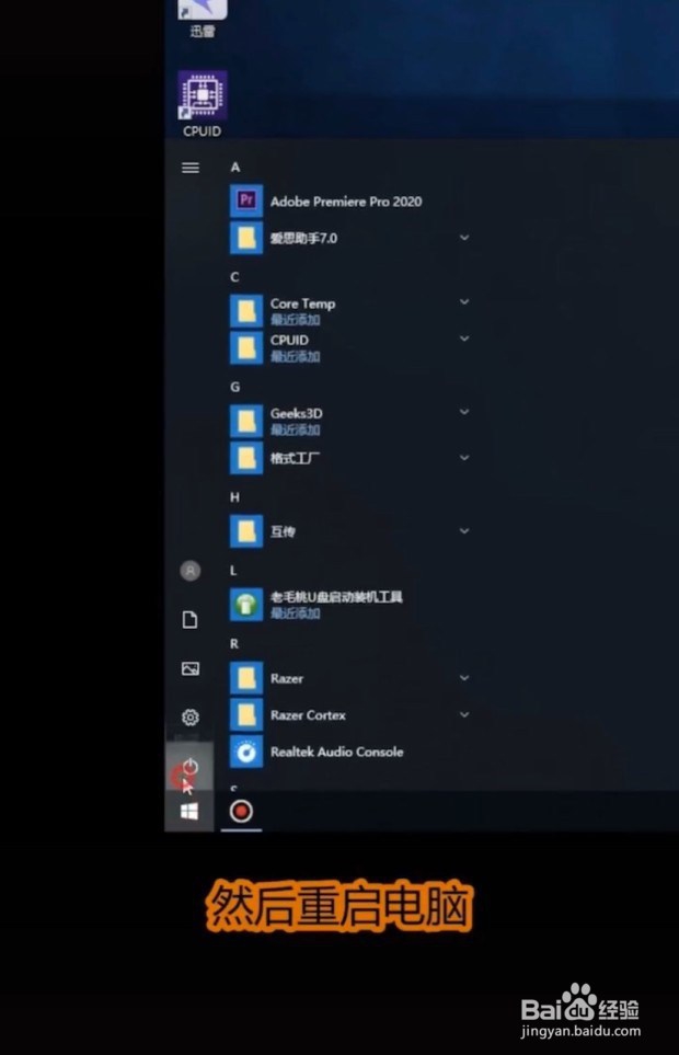 打游戏,C盘怎么又满了