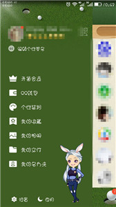 如何找到已删除qq照片