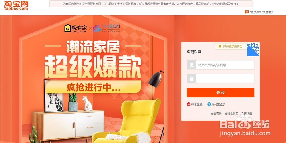 卖家不发货怎么办