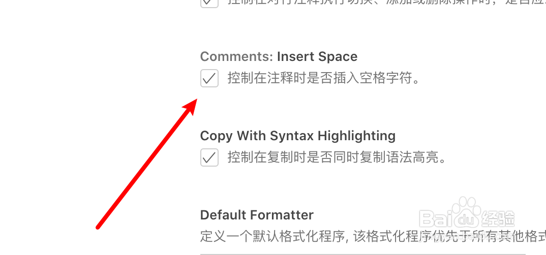 mac vscode怎么设置注释时先插入空格?