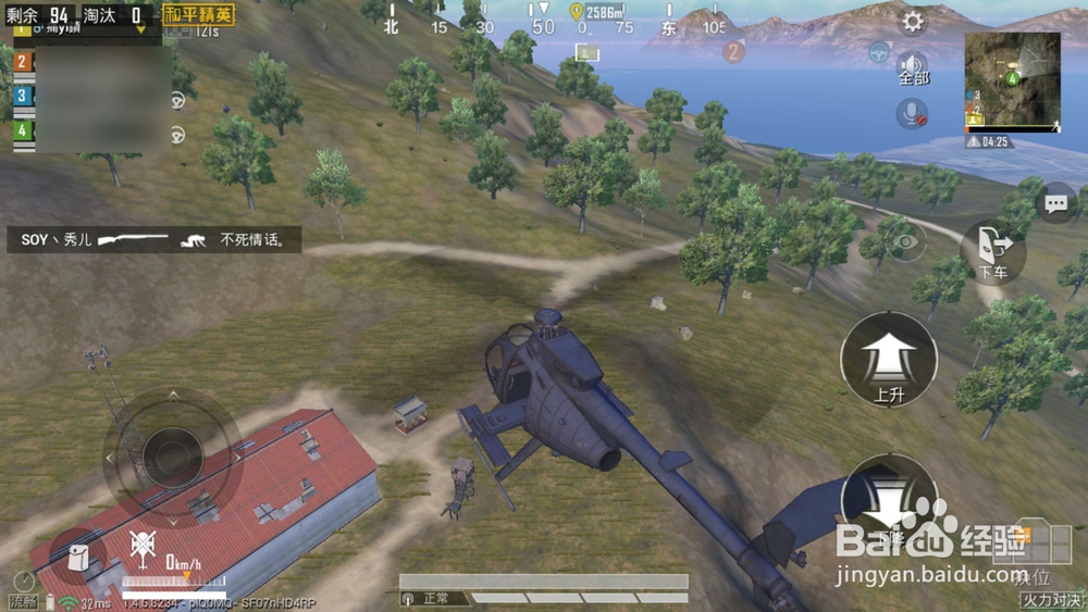 和平精英导弹是什么模式 和平精英导弹在哪