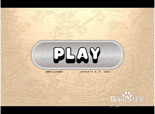 南拳兄妹无敌版攻略