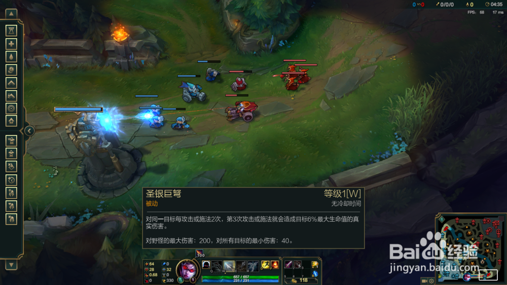 lol如何玩好VN？