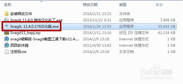 怎样截高清图的两大方法