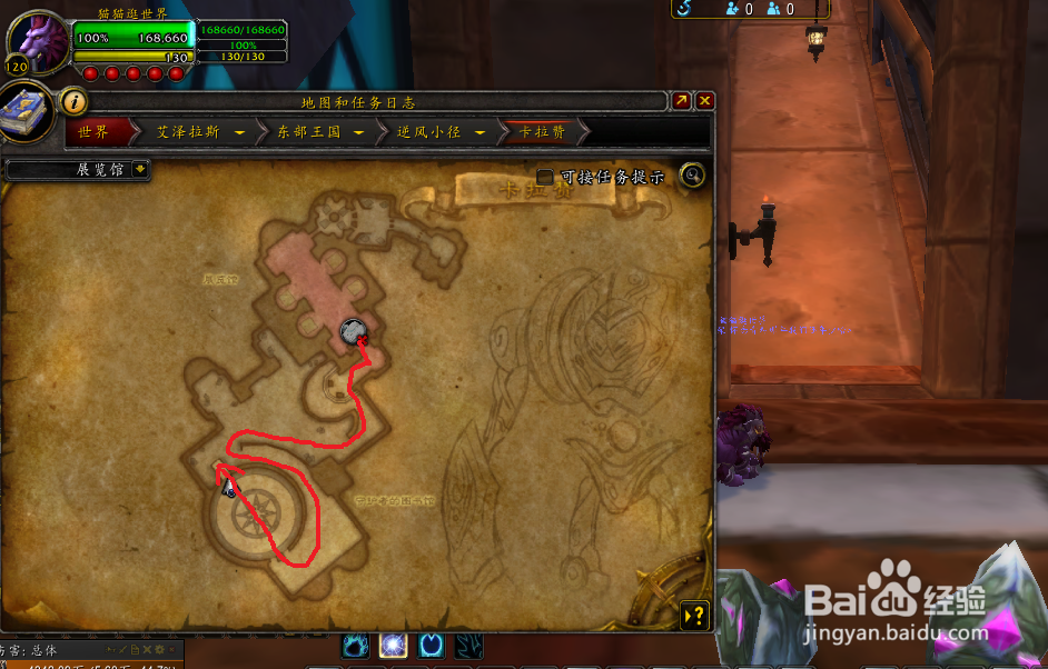 圣光的正义幻化外观获取方法