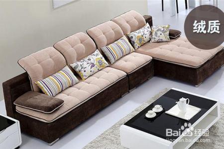 沙发怎么清洗,美宅客说说那些清洗的小技巧!