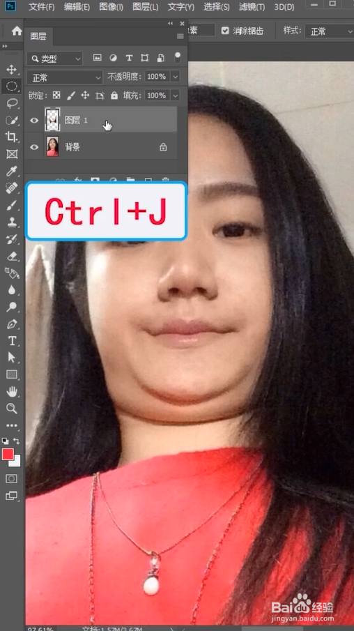 ps如何消除双下巴