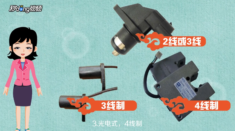 曲轴位置传感器故障怎么维修