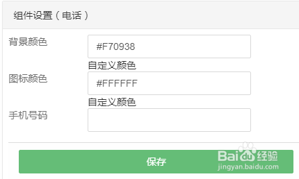 UU小程序，组件使用教程详解