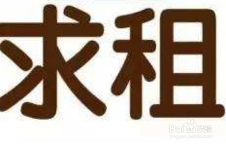 租房时水电费由谁承担 都有哪些费用？