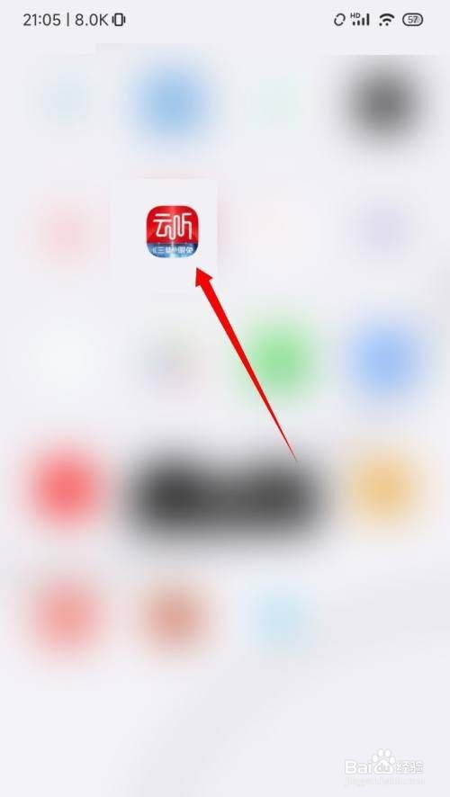 云听怎么切换成少儿版