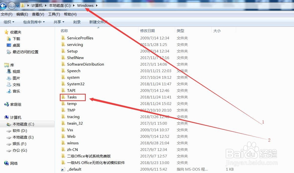 怀疑别人偷用电脑，使用记录查询的常用方法