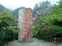 贵州黔东南旅游4天攻略