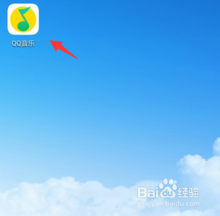 QQ音乐如何开启桌面歌词