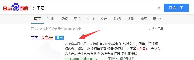 西瓜视频怎么赚钱的