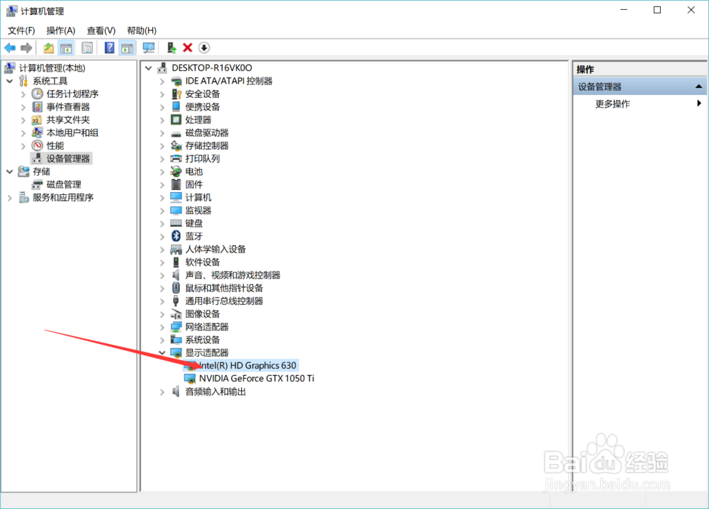 Win10桌面右键延迟?