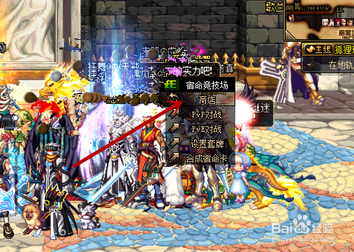 DNF如何获得宿命卡