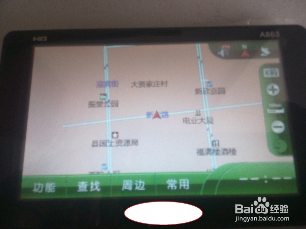 便携手持导航升级凯立德2015年春季版地图