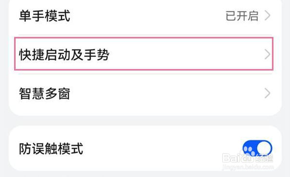 华为p50如何开启快速通话
