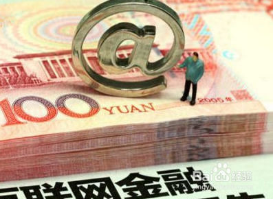 余额宝昨天为什么没收益