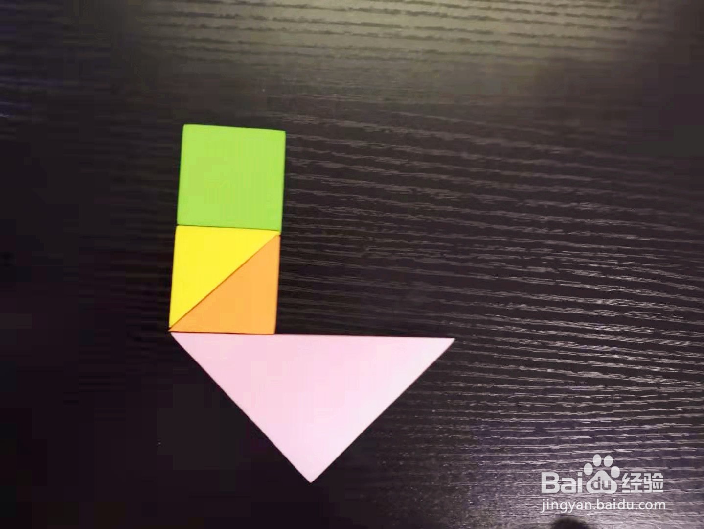 怎样用七巧板拼英文字母O
