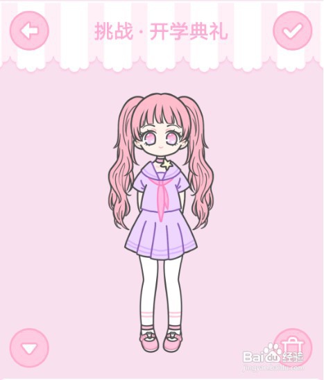 装扮少女挑战攻略