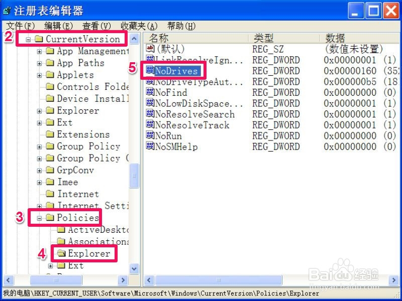 电脑好几个本地磁盘都不见了如何恢复